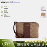 蔻驰（COACH）【品牌直供】奢侈品女包拉链腕包 棕色CW854 生日礼物送女友