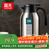 富光保温壶2.2L大容量304不锈钢保温瓶家用暖壶按压式热水壶开水瓶