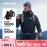 迪卡侬（DECATHLON）冲锋衣男三合一男女夹克防风防水夹克男保暖可拆卸内胆抓绒衣外套 男款 沉稳黑 亚洲版型 女生建议拍小1码 S