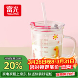 富光玻璃杯家用儿童牛奶杯子带刻度吸管水杯 宝宝冲泡奶粉杯带把手