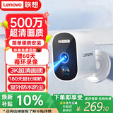 联想（Lenovo）AI家门口楼道摄像头免插电监控器 磁吸免打孔 无线wifi家用室内电池充电超长待机户外高清手机远程
