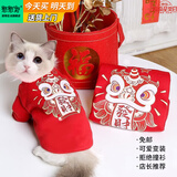 憨憨宠 狗狗衣服 猫衣服宠物衣服变身装猫咪衣服中小型犬幼犬秋冬服装 小舞狮款 XL号建议体重10-18斤