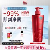 沙宣大红瓶水润去屑500g洗发水【单依纯同款】去油柔顺洗头膏洗发露