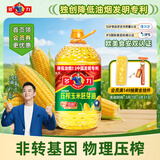 多力压榨玉米胚芽油5L 非转基因食用油