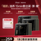 袋鼠妈妈燕窝面膜紧致抗皱高阶油养双敷面膜补水滋润面膜226.5mlx40片