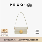 PECO易拉罐法棍包斜挎豆腐包时尚复古单肩高级感腋下小方包生日礼物 baby斑鸠灰橙内里头层手搓纹牛皮