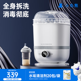 小白熊奶瓶消毒器带烘干消毒婴儿消毒奶瓶器婴儿蒸汽消毒锅柜2016