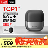 松下（Panasonic）小方盒剃须刀电动剃须刀便携款往复式电动刮胡刀磁悬浮马达Type-c可水洗男士生日礼物送男友CM30黑