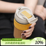 乐扣乐扣（LOCK&LOCK）咖啡杯耐热玻璃水杯子男女学生便携式双饮吸管杯随手杯500ML黄色