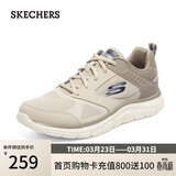 斯凯奇（Skechers）男鞋春季软底拼接运动鞋增高舒适厚底健步鞋232398