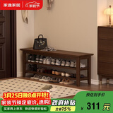 家逸实木门口换鞋凳鞋柜一体家用简约鞋架现代长凳子床尾凳可坐鞋凳式