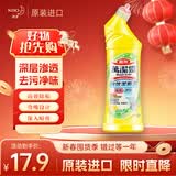 花王（KAO）免刷洗洁厕灵 99%除菌马桶清洁剂洁厕液清洗洁厕剂 柠檬味单瓶装