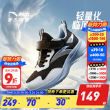 安踏童鞋儿童运动鞋男跑鞋大童鞋2026年春季新款密网休闲训练跑步鞋子 【四季密网】黑/草白灰5561-1 37 码