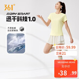 361°短袖女潮流t恤女士春夏季新款速干衣运动跑步瑜伽服662424126H-8
