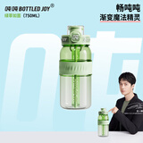 吨吨畅吨吨桶儿童水杯运动水壶大容量吨吨杯耐高温tritan夏季塑料杯子