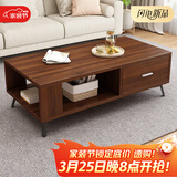 雅美乐茶几客厅现代简约 小户型家用双层带抽屉加厚实木芯茶几桌子