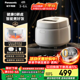 松下（Panasonic）【国家补贴】Xtra零零煲青春版电饭煲0涂层4-5人家用无涂层电饭锅不锈钢内胆煮饭4升容量SR-DKS151