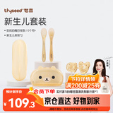 世喜硅胶勺婴儿宝宝勺子果泥米粉勺+婴儿安抚奶嘴