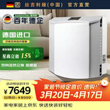 丝吉利娅【德国进口】 新风系统新风机空气净化器家用壁挂式双向流热交换通风换气除甲醛雾霾颗粒物一体机 【德国进口-裸机】维塔双向流热交换