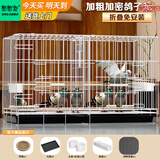 憨憨宠 鸽子笼 家用养殖鸟笼子特大号繁殖笼折叠配对笼大型带隔断鸽子窝 800带隔断# 可折叠鸽子笼 银色
