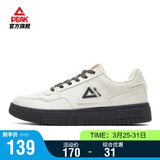 匹克板鞋男空军一号夏季低帮休闲鞋潮流软底小白鞋百搭运动鞋DB310127