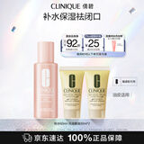 倩碧补水保湿水乳套装 粉水+混皮黄油护肤品随行装 生日礼物送女友