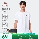 骆驼速干短袖T恤男士透气宽松休闲运动户外跑步青年夏季 T恤】T0S2Y6146A白色 男款 XL