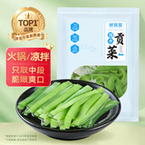 鲜窝窝 贡菜300g 火锅食材新鲜苔干苔菜响菜凉拌菜 免泡发干货