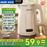 奥克斯（AUX）电热水壶家用大容量烧水壶暖水壶开水壶恒温壶电水瓶304不锈钢0胶水电水壶双层防烫保温壶 1.8L 【母婴级316不锈钢】 有家的地方就有奥克斯