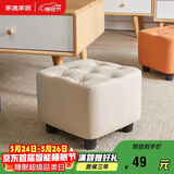 家逸小凳子家用沙发凳板凳客厅茶几凳矮凳换鞋凳办公室脚踏凳坐墩