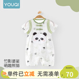 优奇婴儿衣服夏季薄款纯棉短袖连体衣新生儿衣服男女宝宝睡衣哈衣爬服 新款【莫代尔】大熊猫 59cm