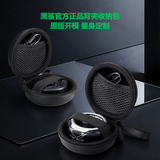 黑鲨6Pro收纳包磁吸手机散热器游戏直播背夹降温神器适用平板苹果iPad小米红魔vivo一加王者三角洲