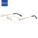精工（SEIKO）眼镜框男款半框钛材远近视光学眼镜架HT01080 25 55mm金色/银钯色