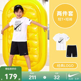 耐克3BRAND 耐克童装纯棉【短袖T恤+短裤2件套】夏季儿童运动套装
