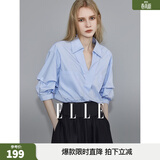 ELLE白色设计感V领衬衫女2026春装新款宽松通勤职业装轻奢气质上衣 浅蓝 XL