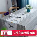 钟爱一生防水桌布防油餐桌垫台布茶几布北欧隔热垫免洗台布桌面垫子长方形 桌布 灰格麋鹿137*180cm