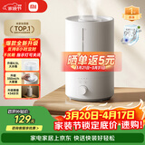 米家小米加湿器3 家用卧室大容量办公室桌面轻音空气加湿器 MJJSQ07DY礼品保湿送女生