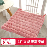 钟爱一生全棉椅垫坐垫办公室椅子垫四季座椅垫凳子垫家用餐椅坐垫纯棉屁垫 秋冬薄款长毛绒-粉色45*45cm 椅子垫