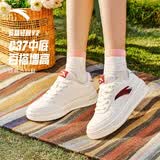 安踏轻程v2丨板鞋轻盈软弹女鞋夏季透气情侣小白鞋厚底耐磨增高休闲鞋