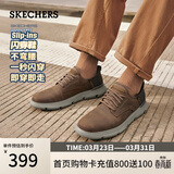 斯凯奇（Skechers）闪穿鞋男鞋春季薄款商务鞋一脚蹬德比鞋舒适上班鞋205046