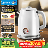 美的（Midea）电热水壶烧水壶家用自动断电1.7L大容量316L母婴级不锈钢电水壶进口精准控温器MK-SH61-Q