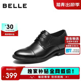 百丽男鞋商务正装皮鞋真皮26春夏牛皮鞋 黑/内增高5cm-三接头 41