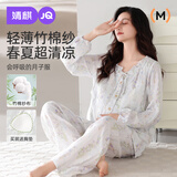 婧麒（JOYNCLEON）月子服夏薄款竹棉孕妇睡衣产后哺乳待产胸垫家居服 蓝L Jyz157092