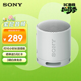 索尼（SONY）SRS-XB100 无线蓝牙音箱 迷你便携音响户外低音炮 重低音16小时续航IP67防水防尘礼物送男女友学生 灰色