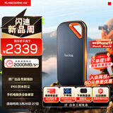 闪迪（SanDisk）2TB Nvme移动固态硬盘（PSSD）E81至尊超极速Pro版SSD 读速2000MB/s 手机直连笔记本外接 三防保护