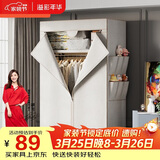 溢彩年华 简易衣柜便携组装钢架布衣柜卧室宿舍出租房挂衣架单人衣橱032WH