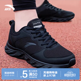 安踏运动鞋男鞋子男士春夏季款皮网面拼接软底轻便减震跑步训练徒步鞋 【店长推荐皮网男鞋】黑武士-1 44