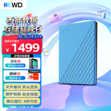 西部数据（WD）移动硬盘6TB USB3.0 My Passport随行版2.5英寸 蓝 机械硬盘 笔记本电脑外接 大容量加密 家庭存储