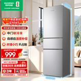 容声216L三门小冰箱小户型节能超薄冷藏冷冻两用保鲜出租房宿舍低噪以旧换新BCD-216E10RNLAD