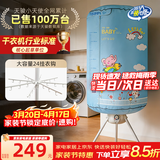 天骏小天使【多挂钩大容量】干衣机烘干机家用 婴儿衣服衣物内裤内衣消毒机双层烘衣机风干机 BL-1Y23